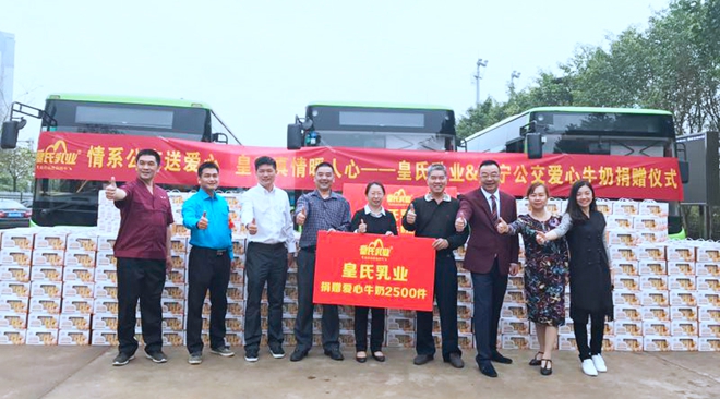 情系公交獻(xiàn)關(guān)愛，公益真情暖人心！