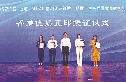 獲香港優(yōu)質(zhì)“正”印，皇氏乳業(yè)邁步香港，走向世界！