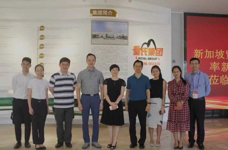 新加坡政府代表團蒞臨皇氏集團參觀考察，未來將進一步深化與皇氏在貿(mào)易經(jīng)濟等方面的交流合作