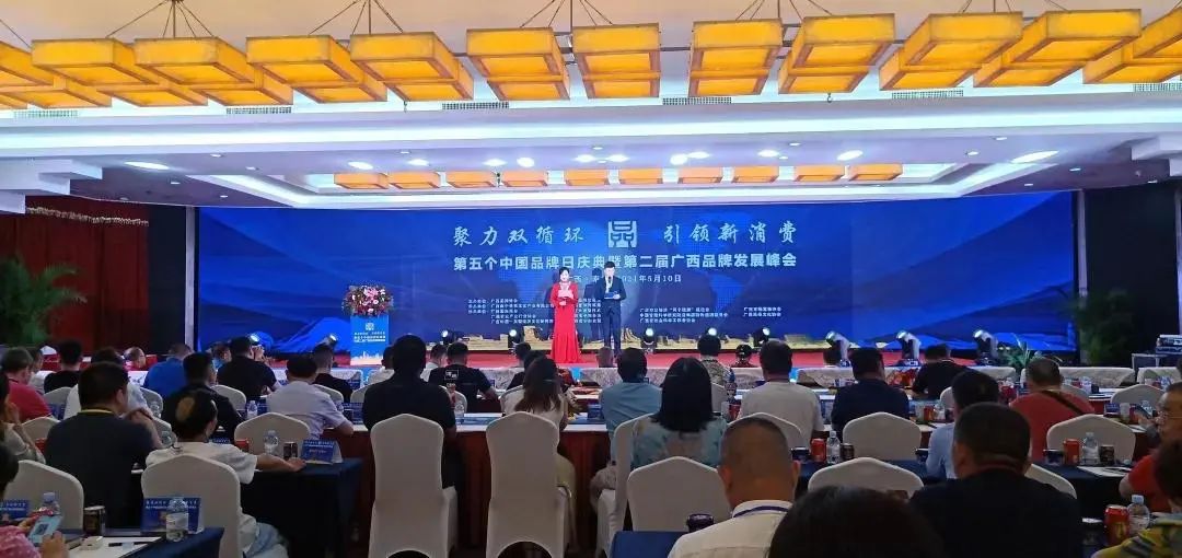 喜報(bào) | 皇氏集團(tuán)“皇氏乳業(yè)”品牌價(jià)值52.35億元！位列廣西奶業(yè)品牌第一！