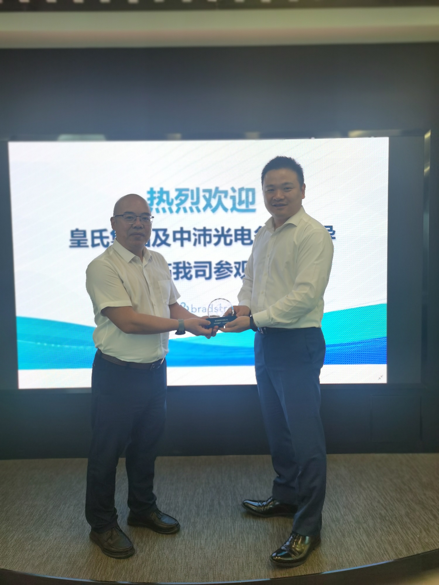 獲得5A2評級，皇氏集團與華夏鄧白氏達成戰(zhàn)略合作