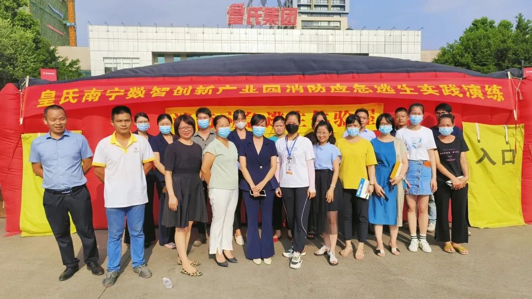 著火了，怎么辦？“皇氏南寧數(shù)智創(chuàng)新產(chǎn)業(yè)園消防安全知識講座 ”開講啦