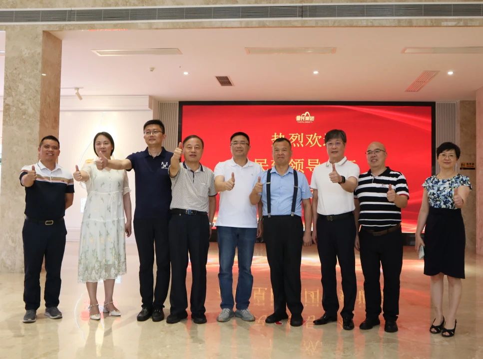 2023年7月13日，民建廣東省委會(huì)副主委、省政協(xié)常委陳偉東一行蒞臨皇氏集團(tuán)調(diào)研交流