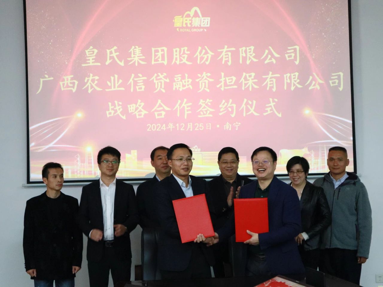 皇氏集團與廣西農(nóng)擔(dān)達(dá)成戰(zhàn)略合作，以政策性擔(dān)保優(yōu)勢助力 “五位一體”共養(yǎng)壯鄉(xiāng)牛