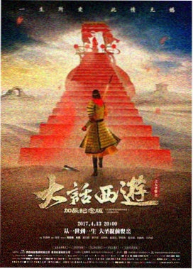 热带雨