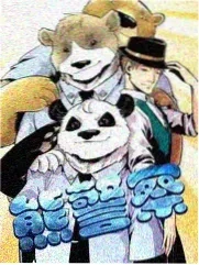 Running Man